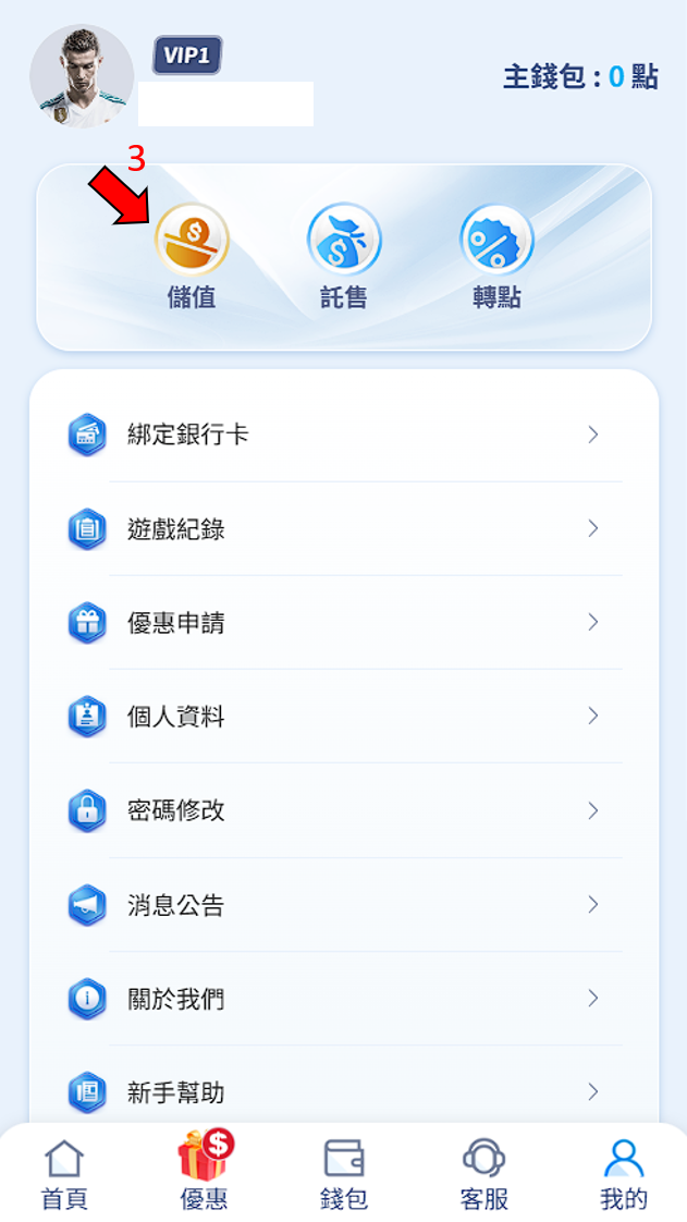 圖片3.png